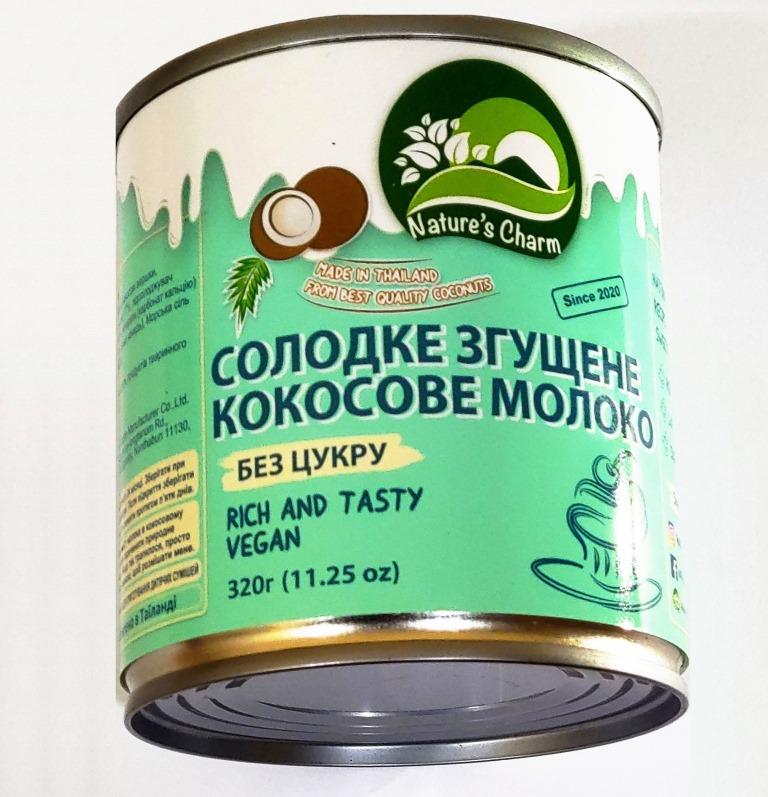 Кокосове згущене молоко без цукру 320мл